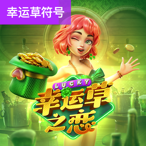 雷火体育app官网入口